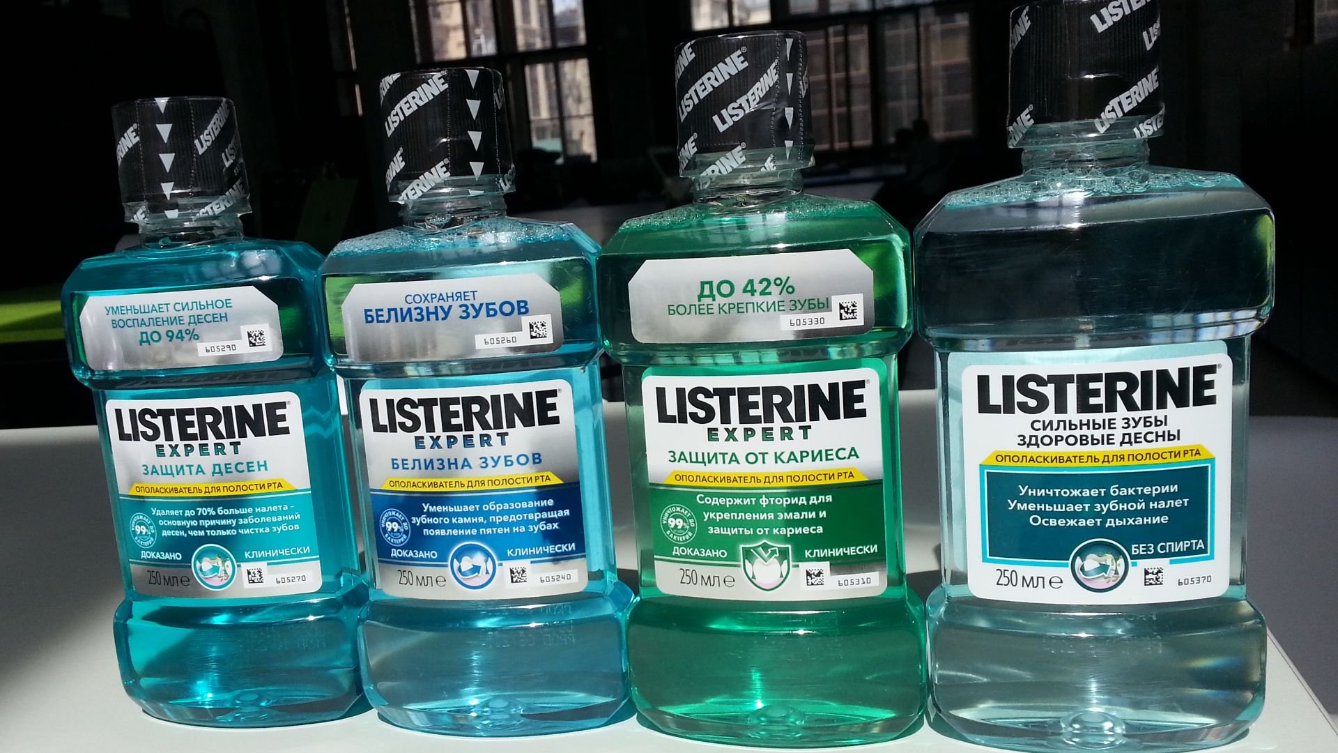 Листерин, Listerine