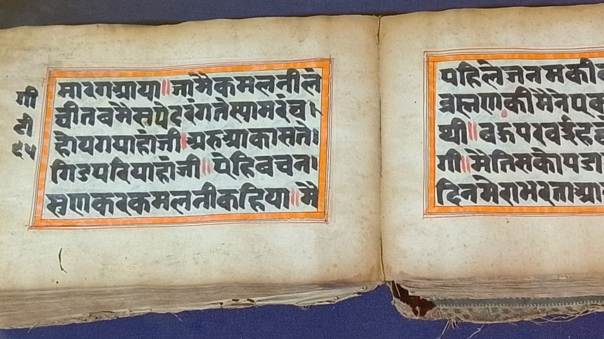 File:Bhagavad Gita, 19th Century.jpg