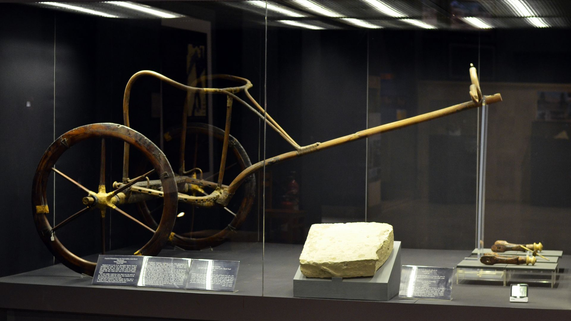 File:Chariot of Tutankhamun.jpg