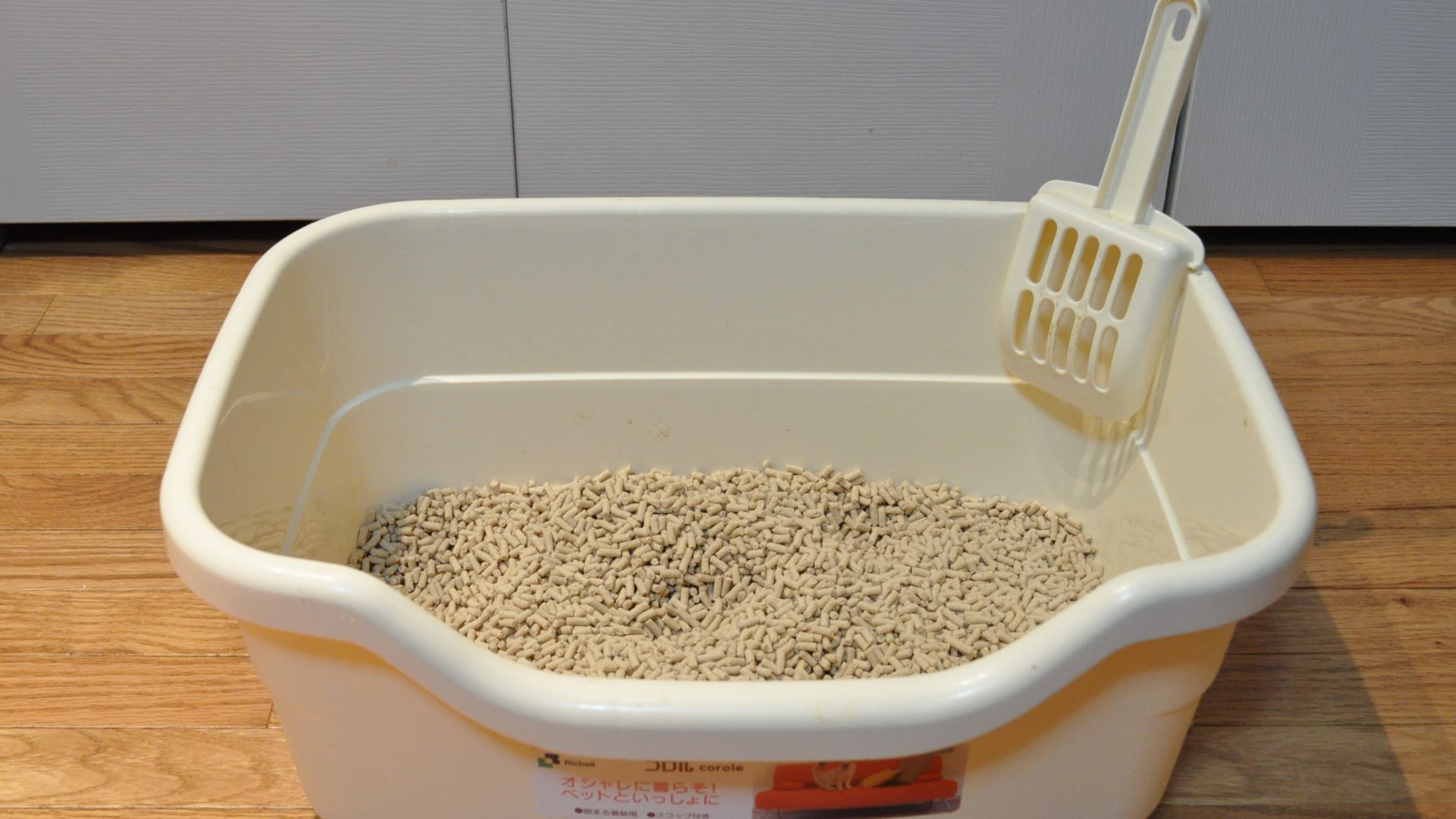 File:Japanese litter box.jpg