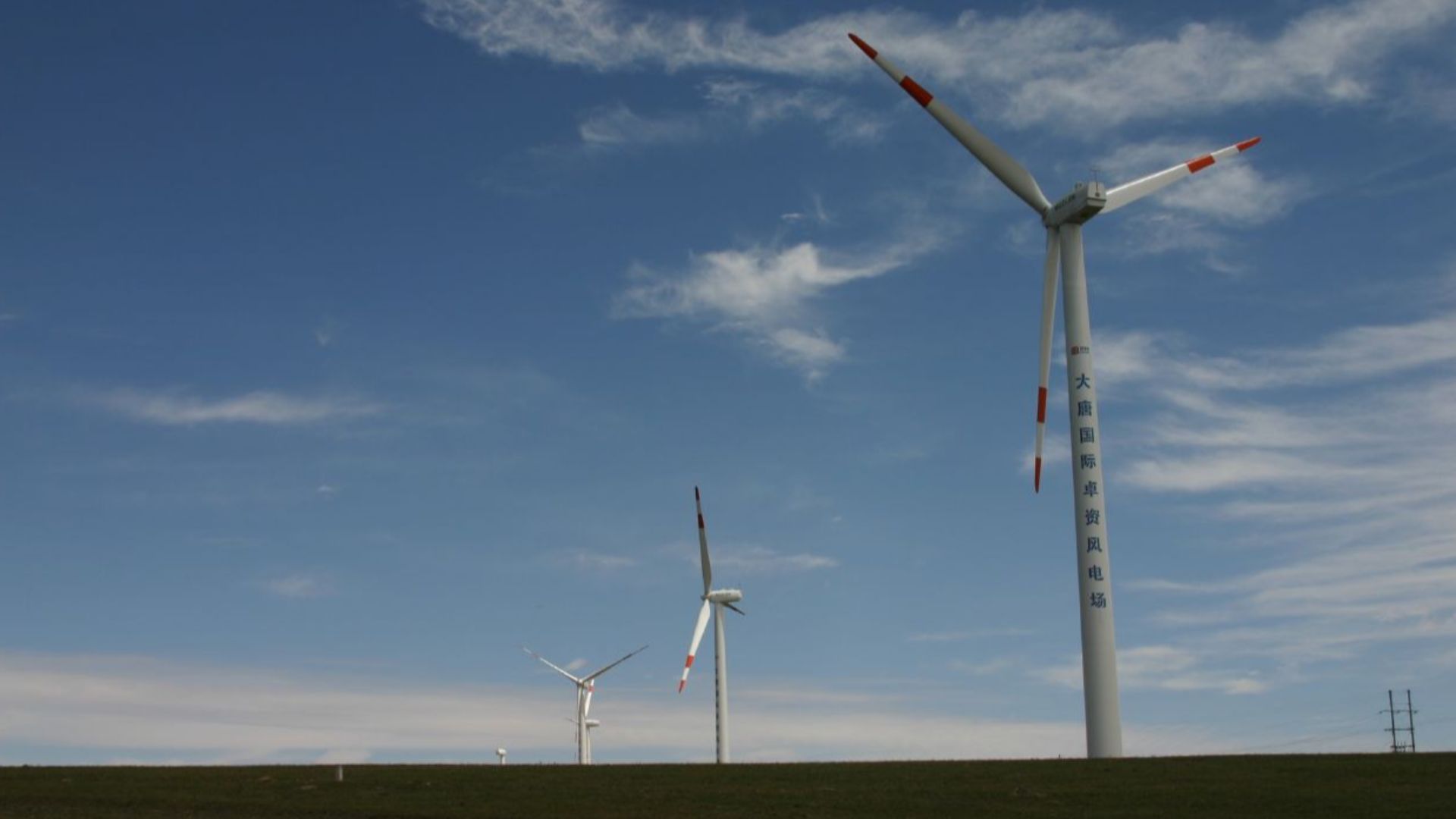 File:Huitengxile wind farm 873455791.jpg