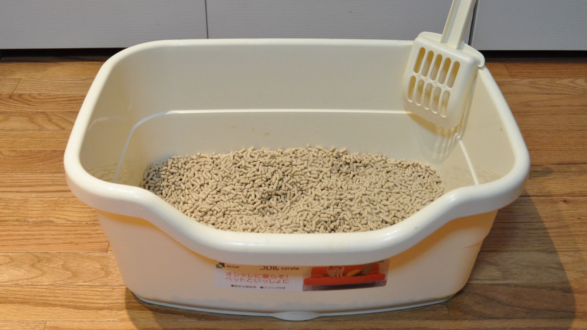File:Japanese litter box.jpg