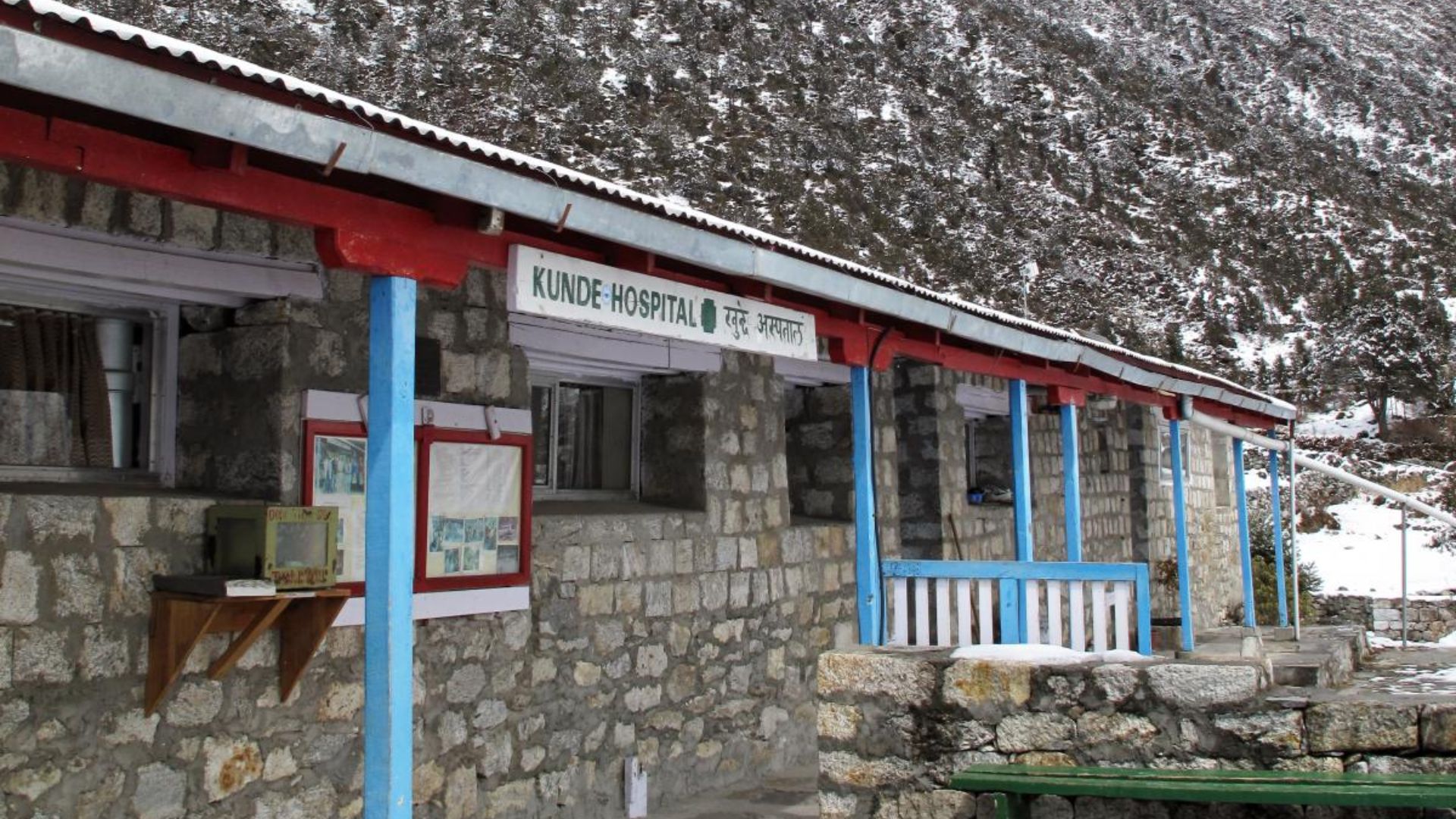 Kunde Hospital, Nepal