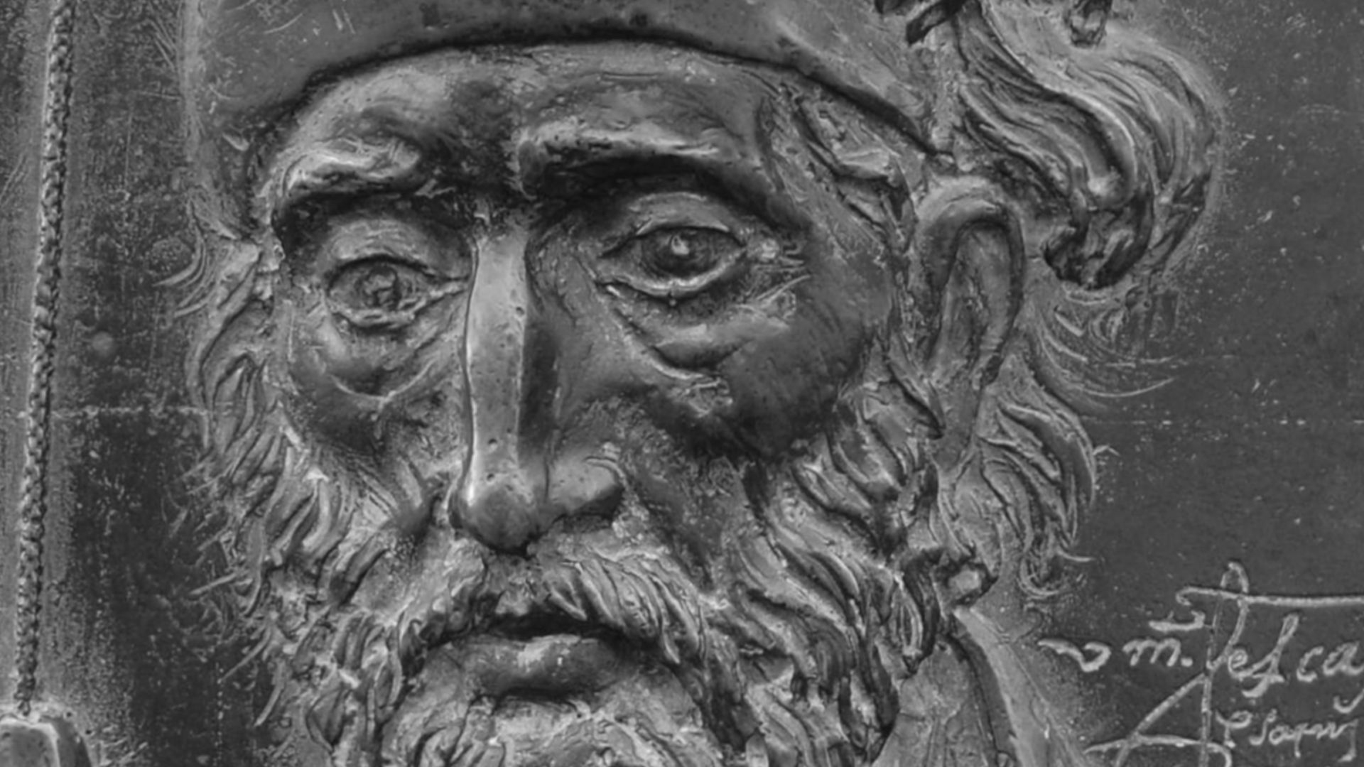 Bronze relief with the bust of Pedro Sarmiento de Gamboa (Alcalá de Henares, 1530 to 1532 - Atlantic Ocean, opposite Lisbon, July 17, 1592) ha was a 16th-century Spanish sailor, explorer, writer, historian, astronomer, scientist and humanist.