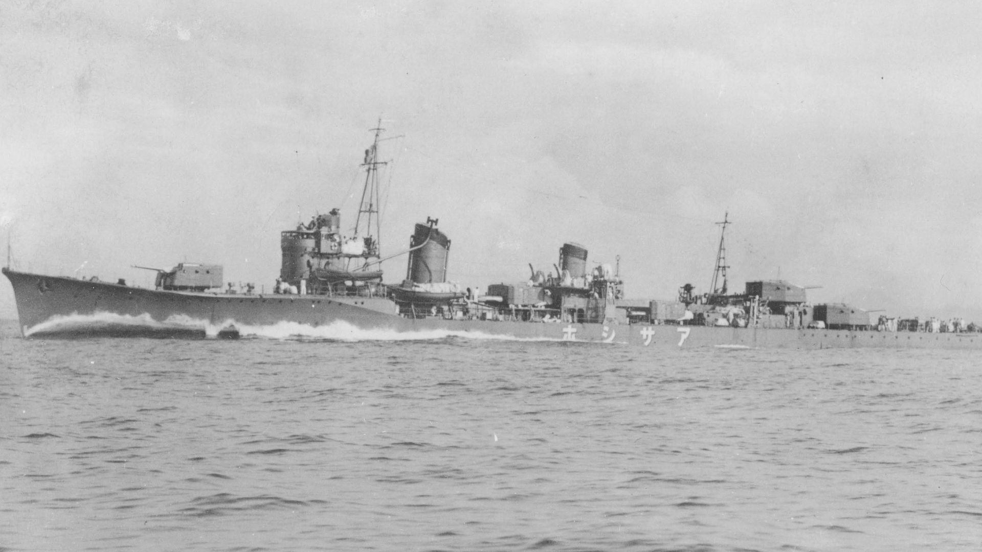 Imperial Japanese Navy destroyer Asashio, the second Japanese warship to bear that name.
