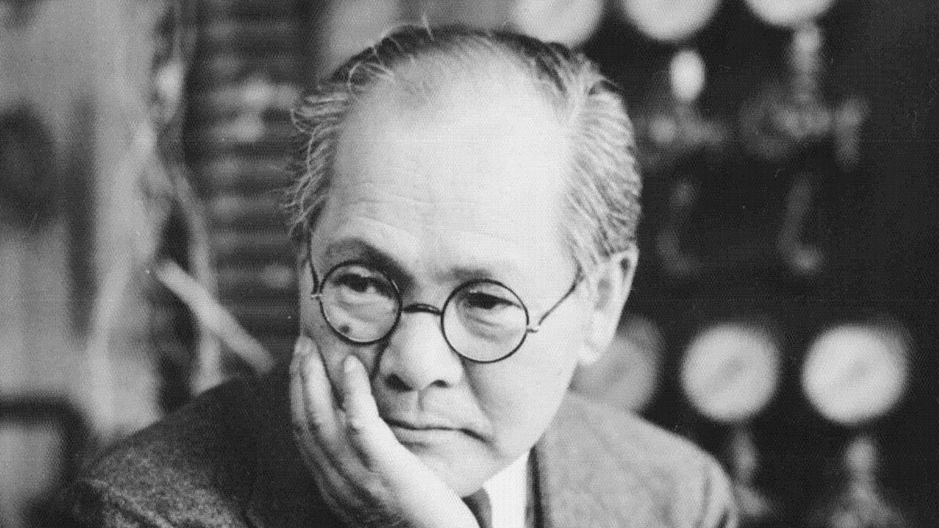 Yoshio Nishina (1890-1951)