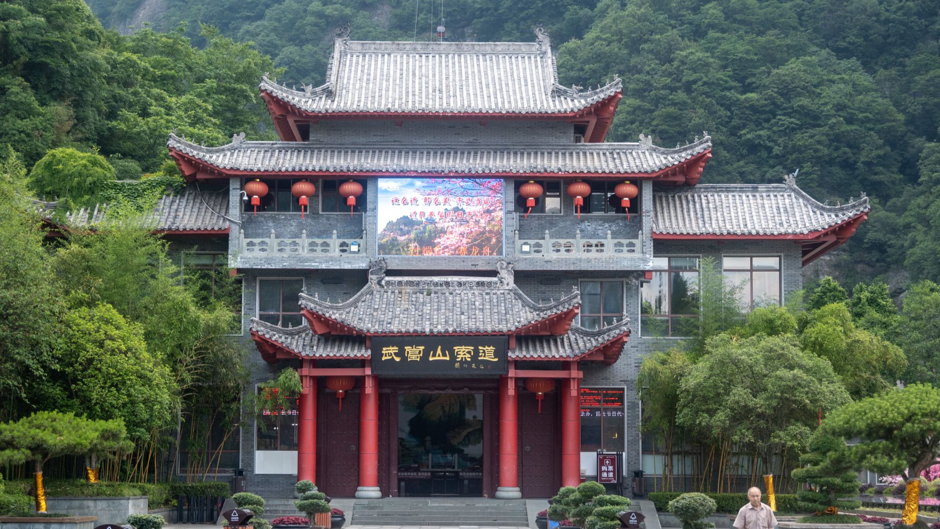 Wudang Mountain, located in Hubei, China, is revered as the most sacred Taoist mountain in the country and is known as the birthplace of Tai Chi. This UNESCO World Heritage Site boasts an impressive ancient building complex set amidst stunning natural sce