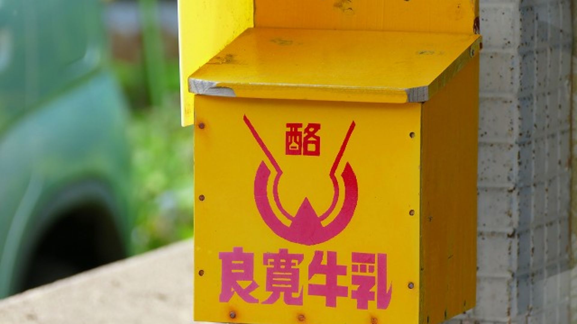 Milk delivery box of Ryokan Gyunyu, Japan