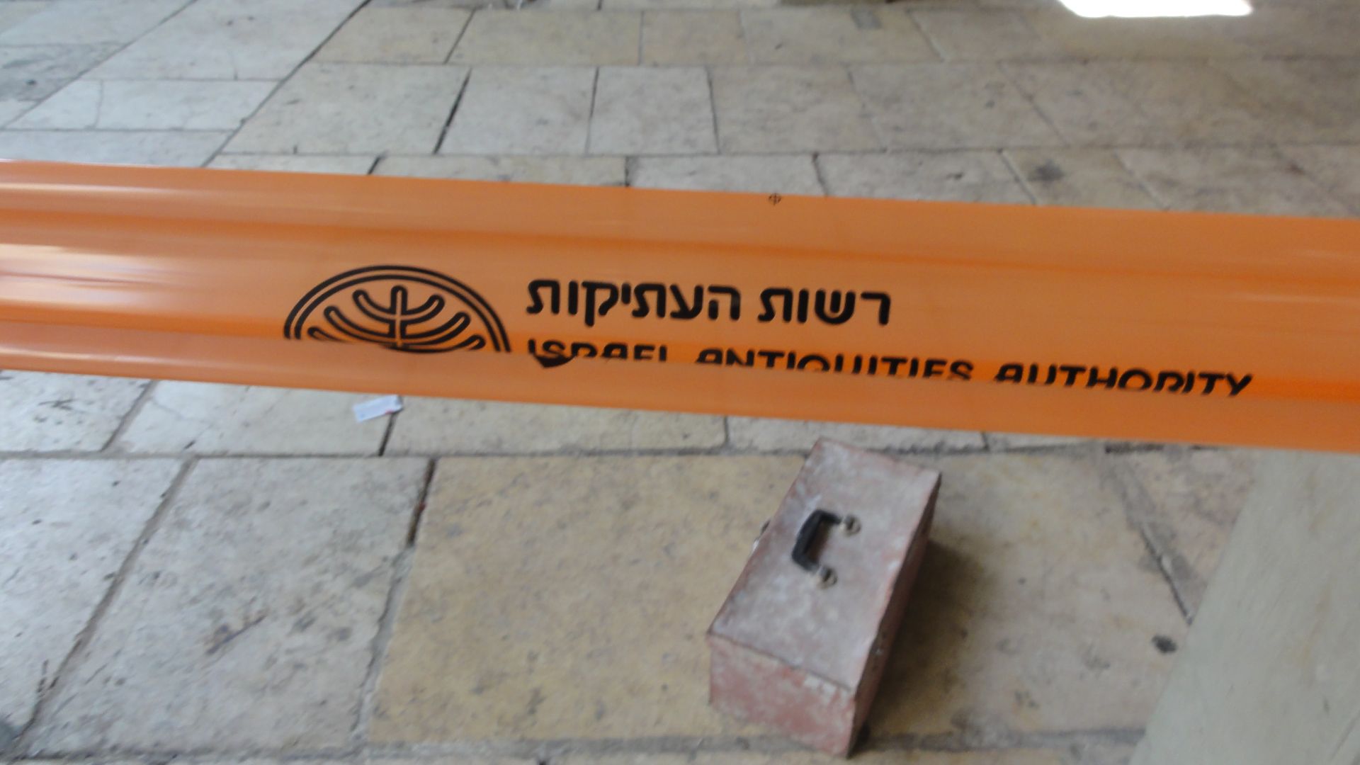 caution tape of the Israel Antiquities Authority