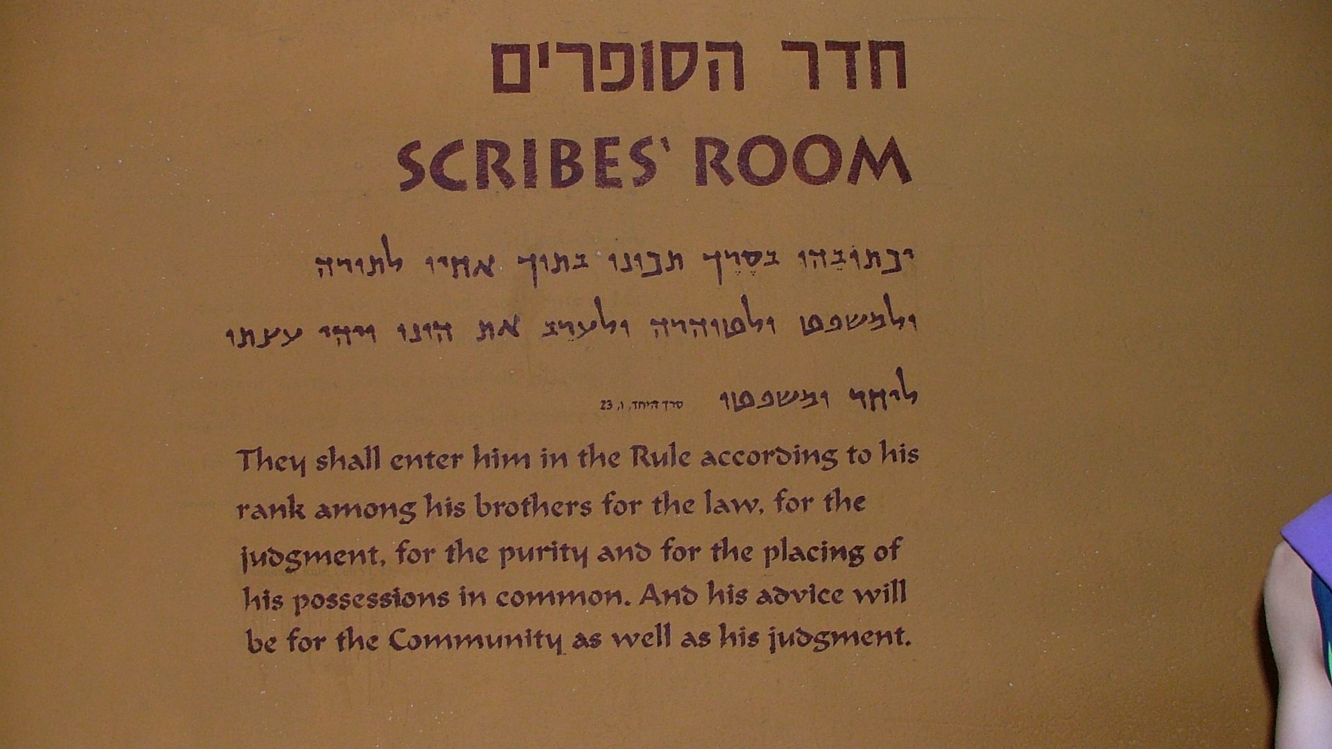 Sign at the entrance to the Scribes' Room in Qumran, The Judaean Desert.
The text is as follows:

They shall enter him in the Rule according to his rank among his brothers for the law, for the judgment, for the purity and for the placing of his possession