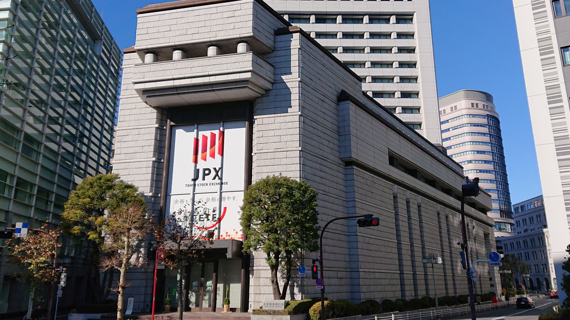 Tokyo Stock Exchange Main Building, located at 2-1 Nihonbashi-Kabutocho, Chuo, Tokyo, Japan