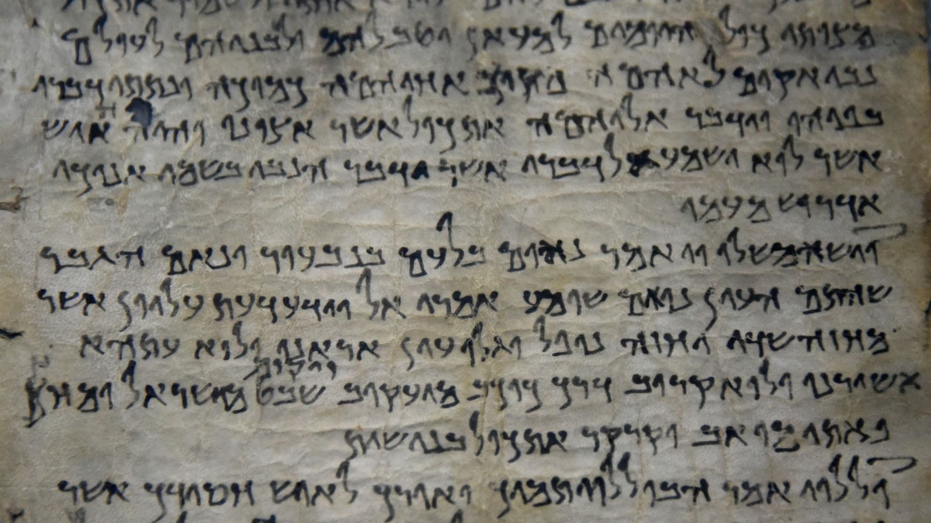This is part of Dead Sea Scroll number 175 (4Q175), also known as Testimonia, from Qumran Cave 4. From Qumran (Khirbet Qumran or Wadi Qumran), West Bank of the Jordan River, near the Dead Sea, modern-day State of Israel. The Jordan Museum, Amman, Jordan H