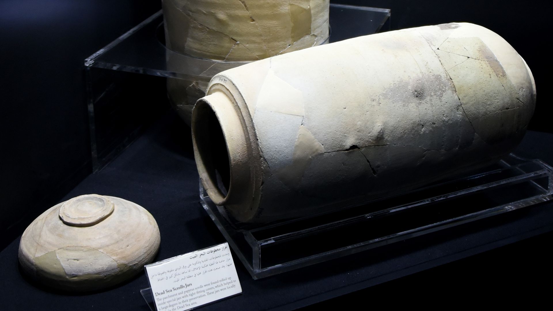 Many Dead Sea Scrolls were found rolled-up inside specific jars. The jars were made locally, in the Dead Sea area, and had tightly-fitting covers. From Qumran (Khirbet Qumran or Wadi Qumran), West Bank of the Jordan River, near the Dead Sea, modern-day St