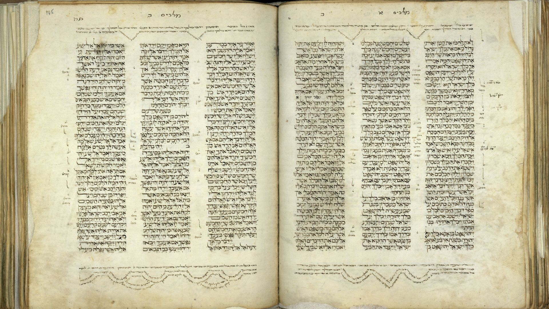 manuscript Hebrew Bible with full vocalization, accentuation, and Masorah annotation was created in Spain in around 1300. The Bible is illustrated and decorated in color, silver, and gold.