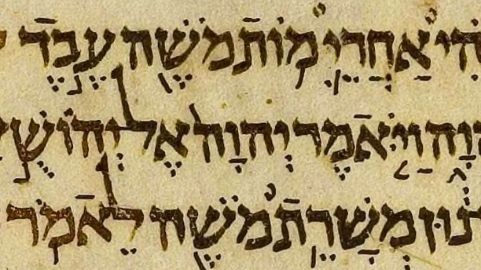 Joshua 1:1 in the Aleppo Codex.
