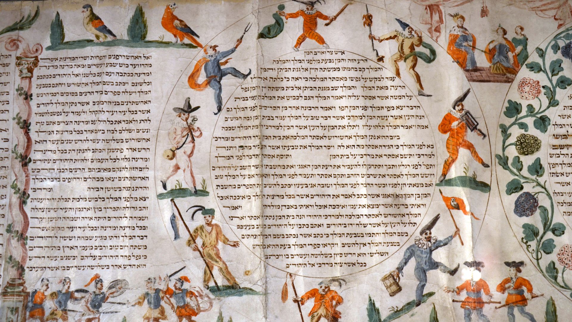 Book of Esther, written on a scroll ( megillah ) to be read on the festival of Purim. Parchment, from Alsace (?), 18th century. Now in the Joods Historisch Museum in Amsterdam.