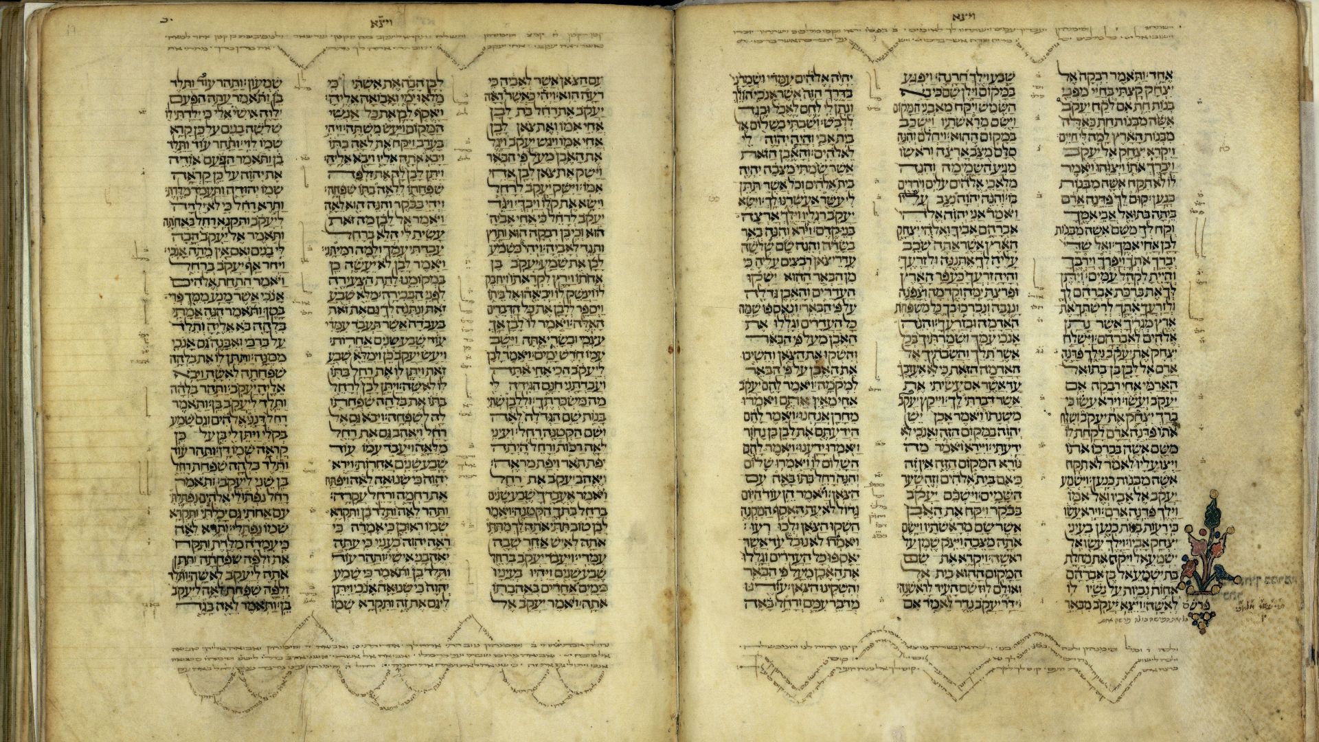 manuscript Hebrew Bible with full vocalization, accentuation, and Masorah annotation was created in Spain in around 1300. The Bible is illustrated and decorated in color, silver, and gold.