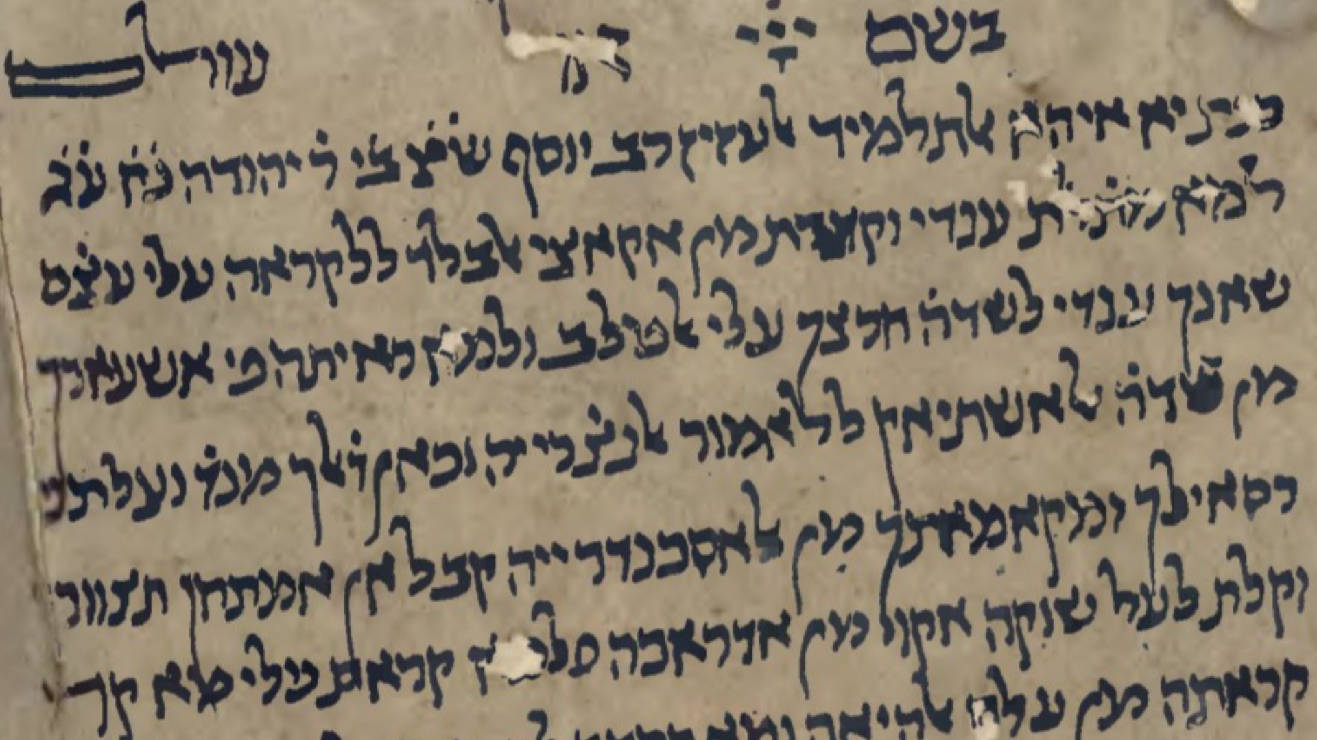 A manuscript of Maimonides