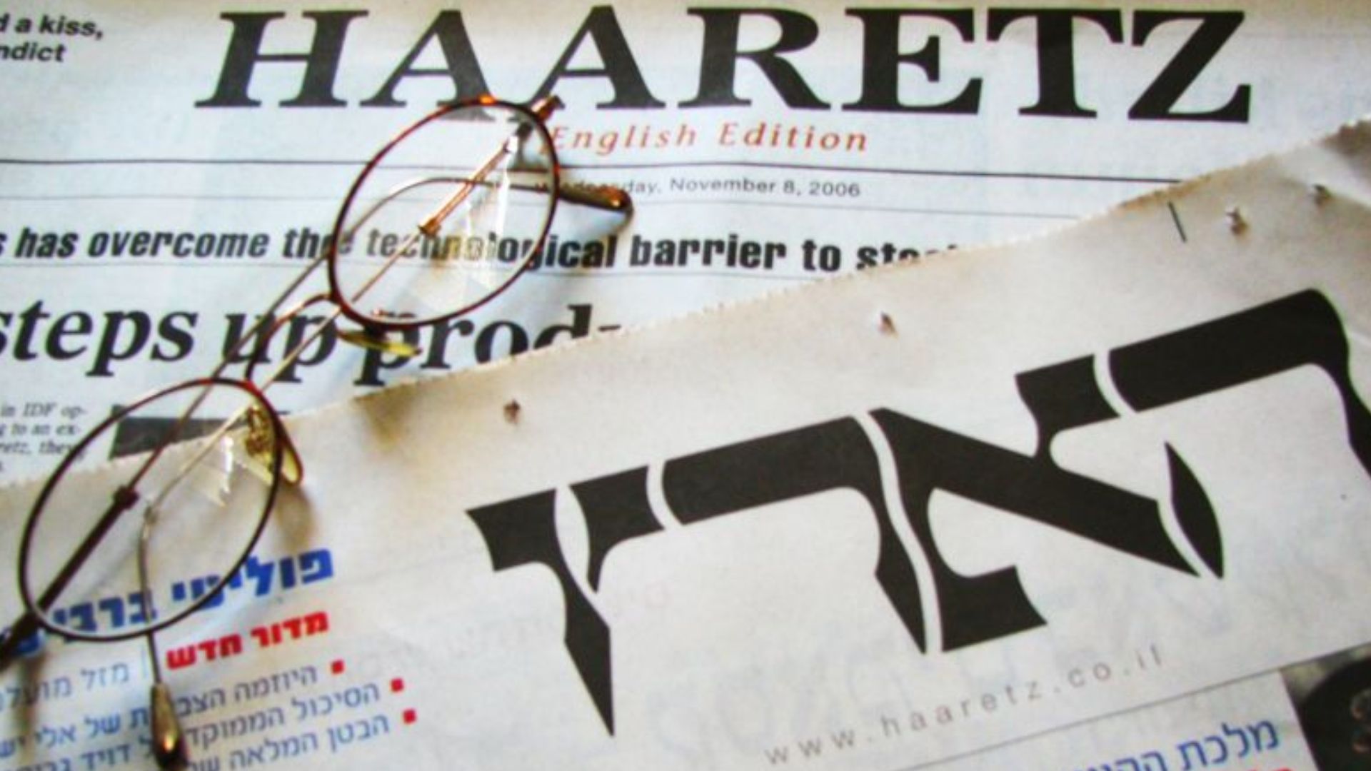 taken by he:משתמש:Hmbr