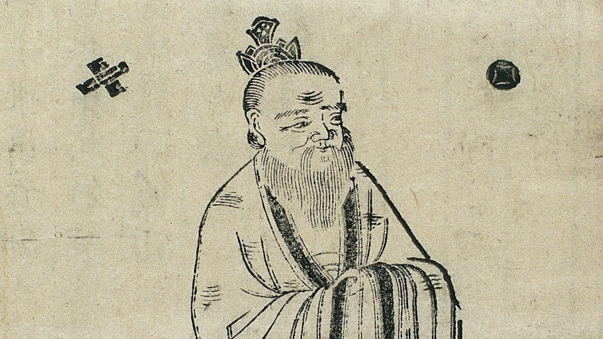 One of a series of woodcuts of illustrious physicians and legendary founders of Chinese medicine from an edition of Bencao mengquan (Introduction to the Pharmacopoeia), engraved in the Wanli reign period of the Ming dynasty (1573-1620) -- Volume preface, 