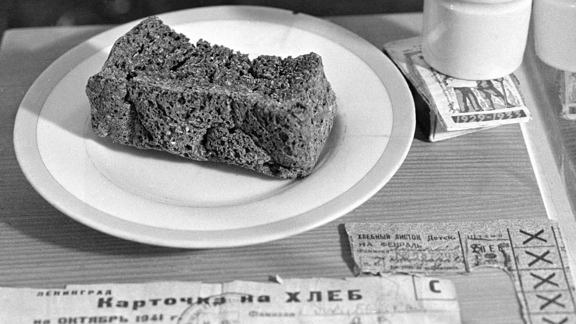 “Baking History Museum”. A slice of bread baked during the Leningrad blockade, and WWII bread ration cards are exhibited in the Baking History Museum, St. Petersburg