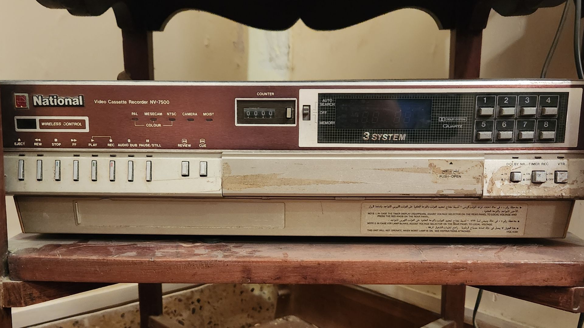 Video Cassette Recorder with multi-region video cassette playing capability, manufactured by the National corporation