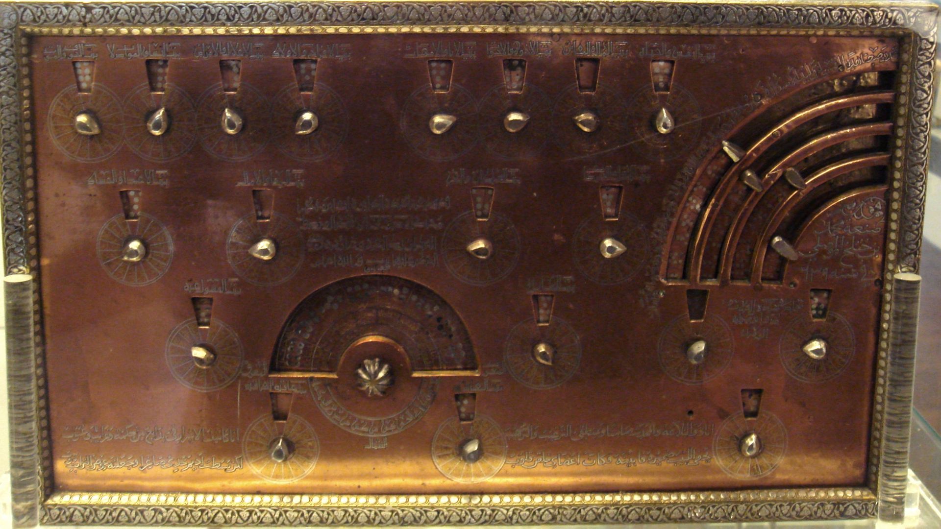 Geomantic_instrument_Egypt_or_Syria_1241_1242_CE_Muhammad_ibn_Khutlukh_al_Mawsuli