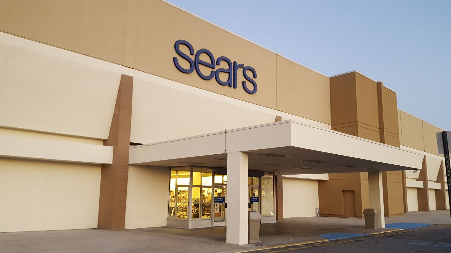 Sears with newer logo in Savannah, Georgia