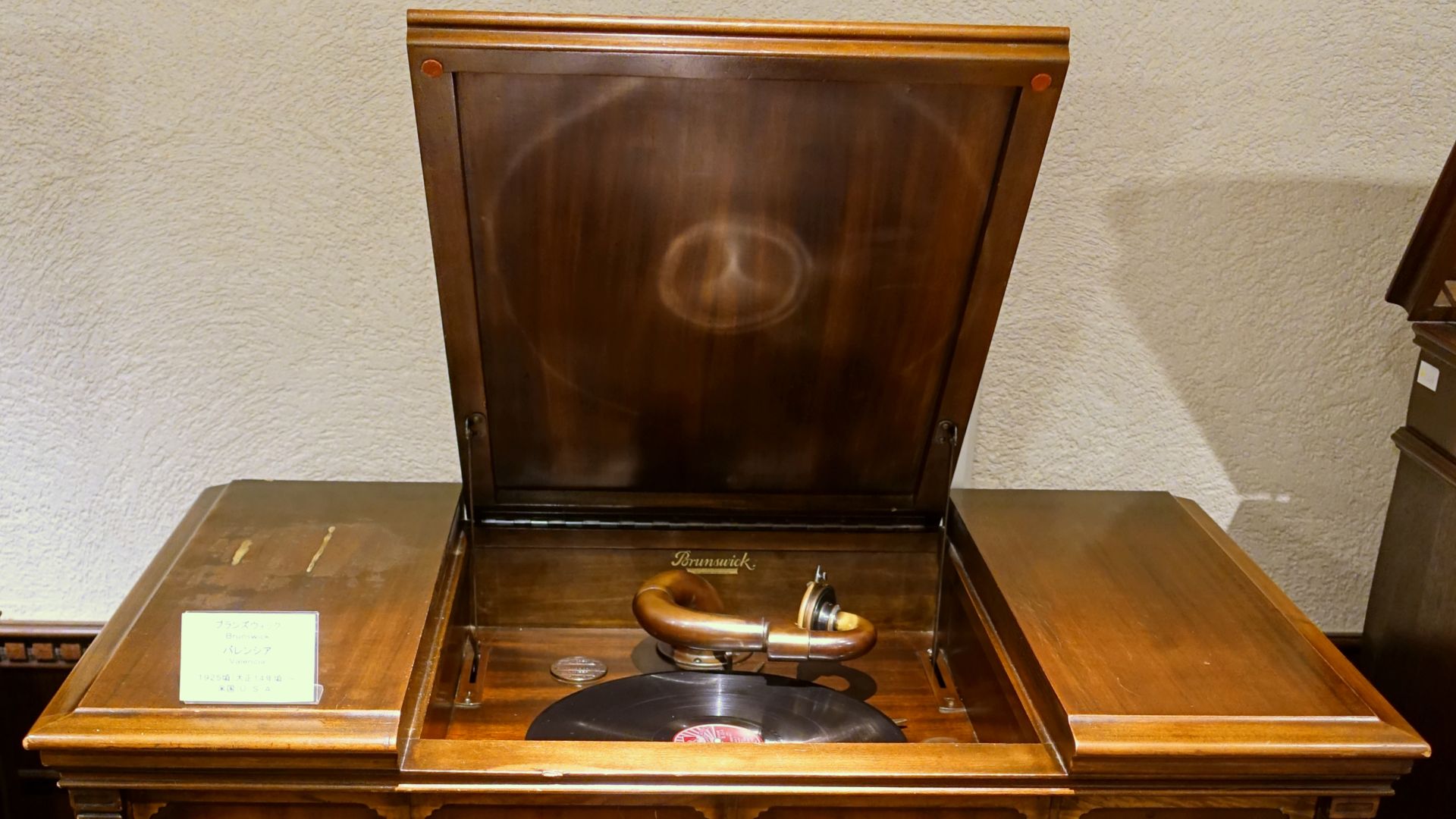 Exhibit in the Kanazawa Phonograph Museum (金沢蓄音器館) - Kanazawa, Japan.