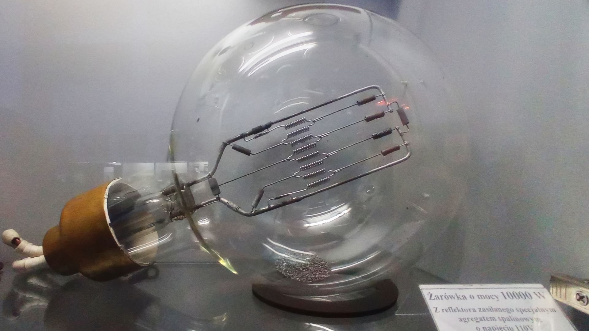 żarówka o mocy 10000 W, Muzeum Energetyki w Łaziskach Górnych