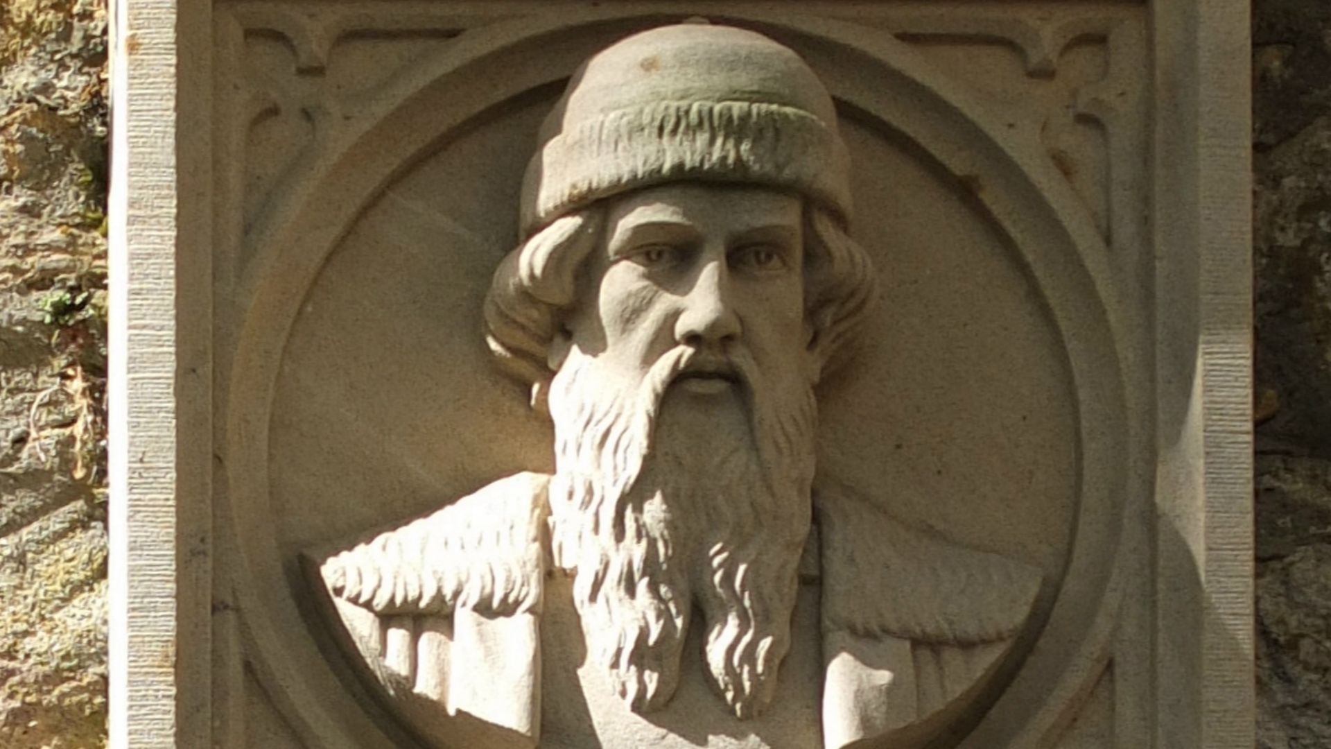 Commemorative plaque for Johannes Gutenberg in Eltville, Germany.