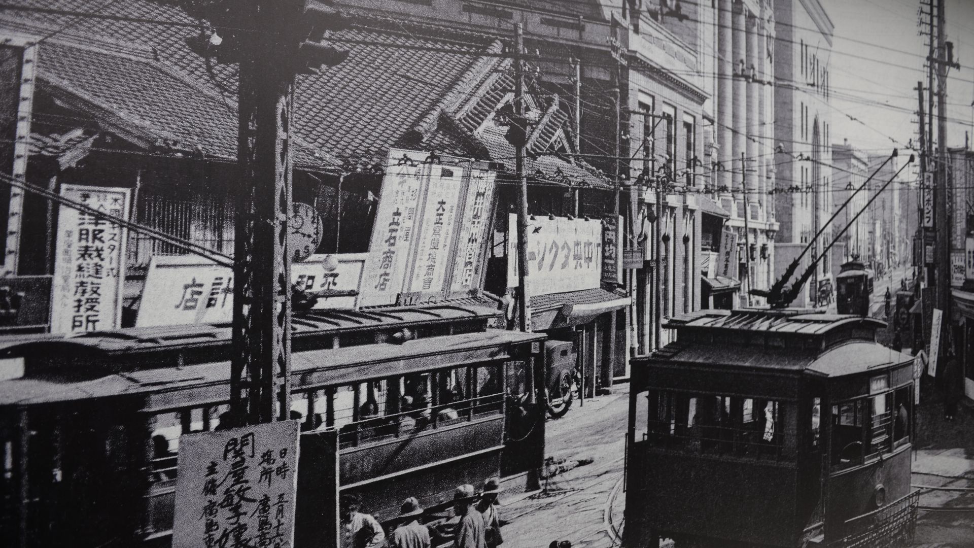 Hiroshima in happier times- picture 4 of 5: A bustling Hiroshima city street scene compete with old trams with trolley poles before the Americans destroyed it on Aug 6, 1945 with their celebrated atom bomb, an act they appeared to have been proud of for s