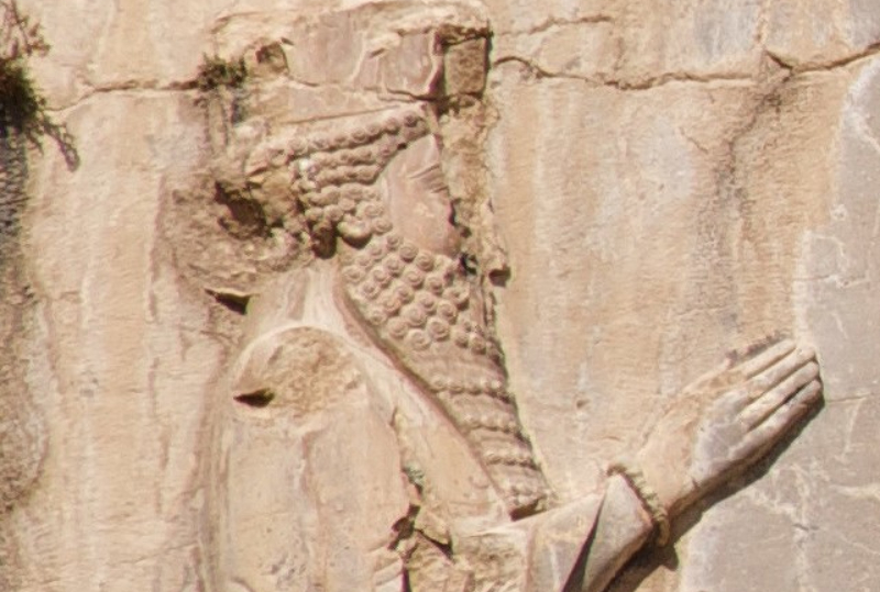 Relief Of Xerxes I