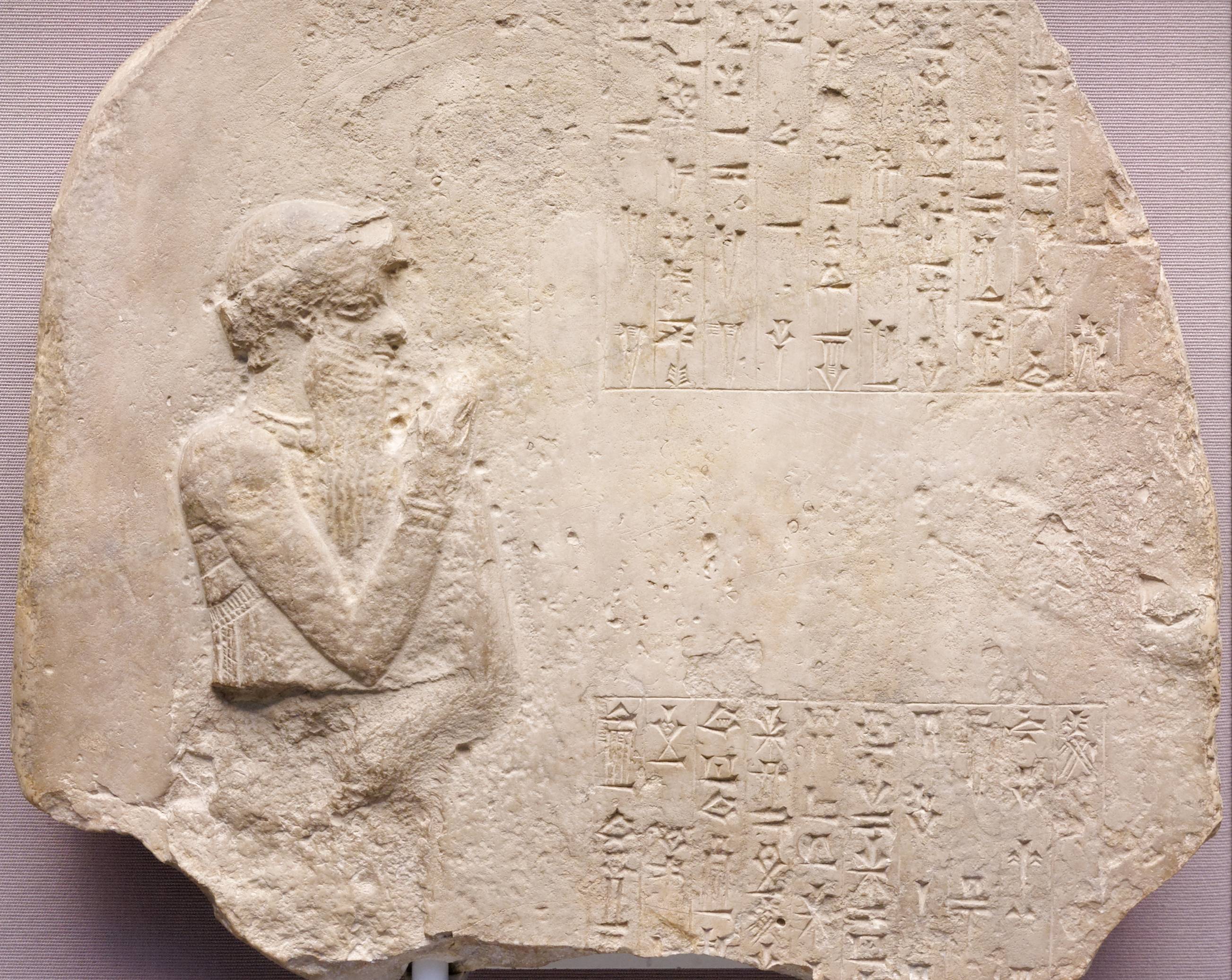 Votive Monument To Hammurabi