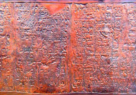 The Dead Sea Scrolls, Archaeological Museum , Amman