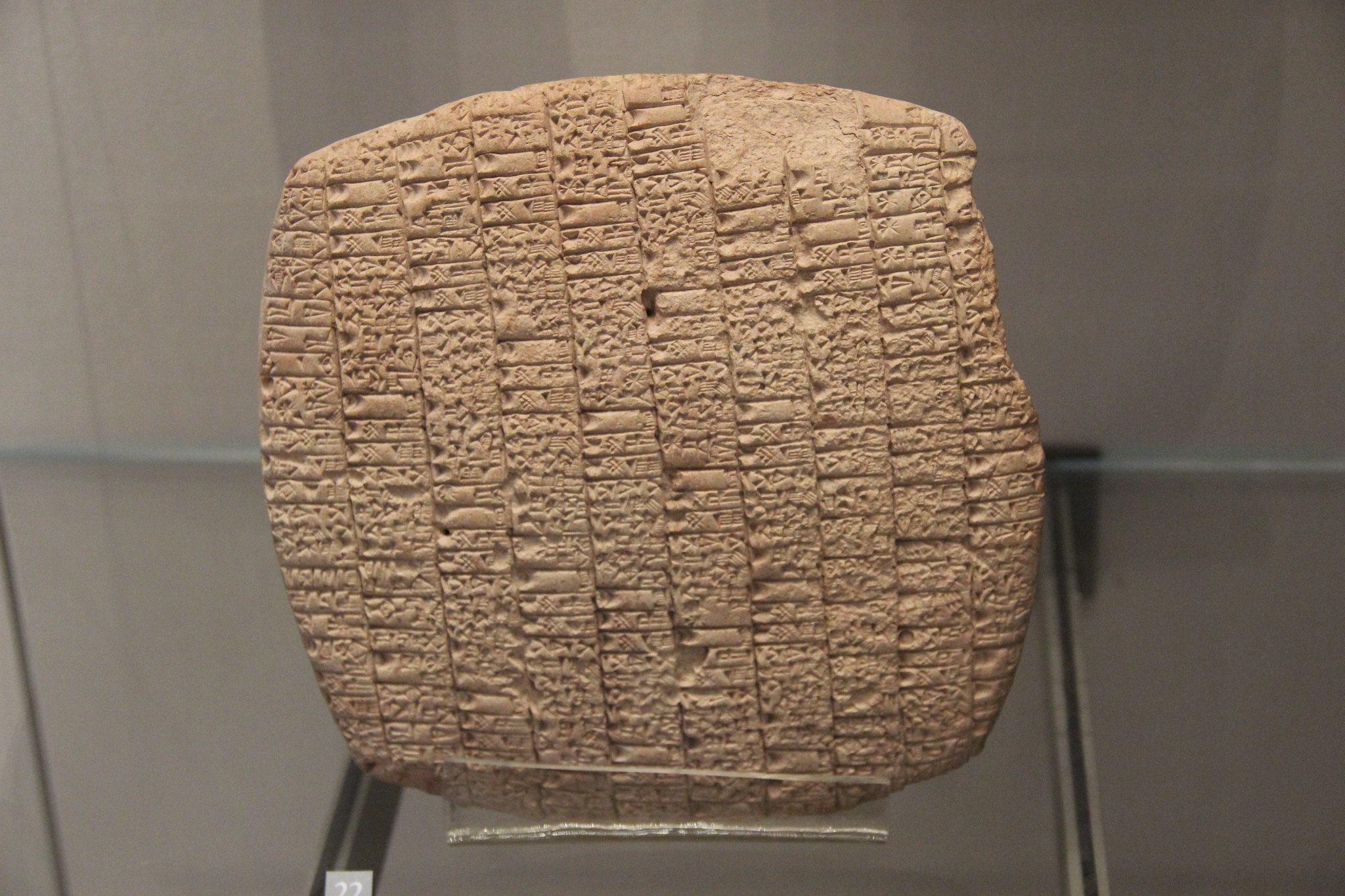 Sumerian cuneiform tablet