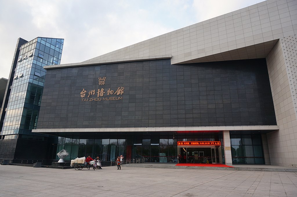 Photo of the Taizhou Museum in Taizhou Zhejiang, China
