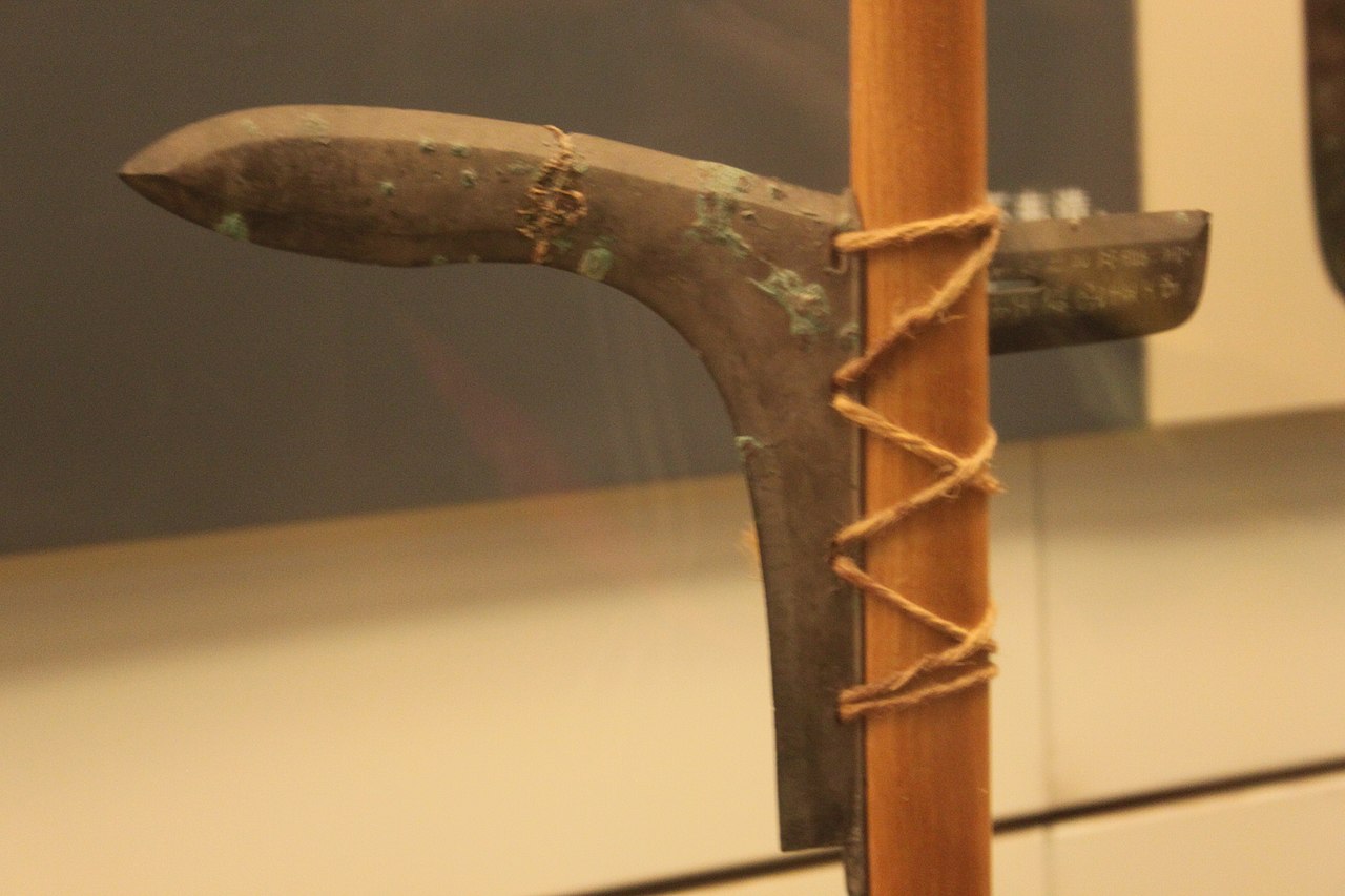 Qin Bronze Ge Dagger-Axe