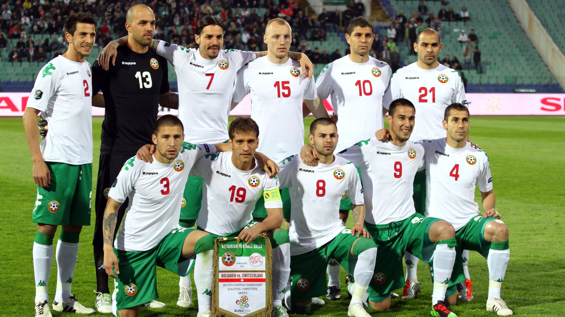 File:Bulgarian national football team.JPG