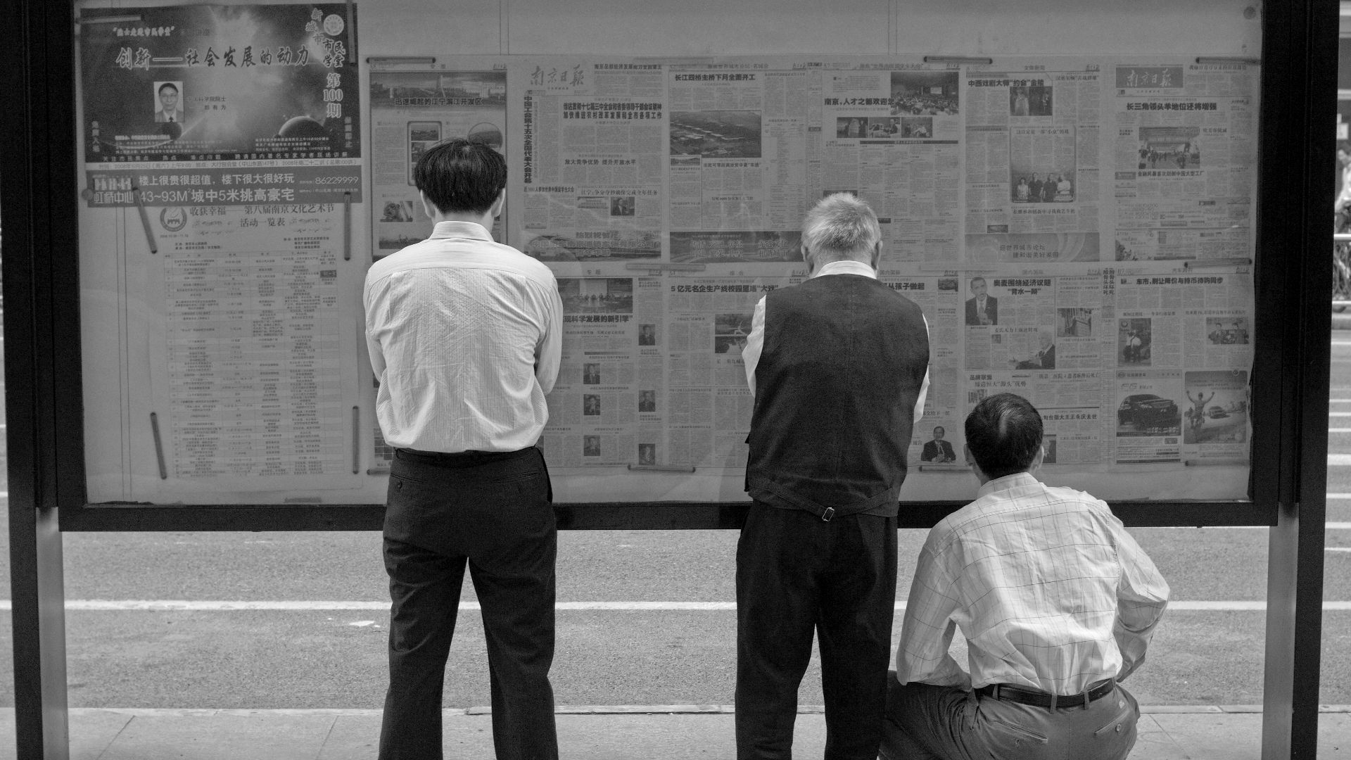 File:People are reading newspaper on the street.jpg