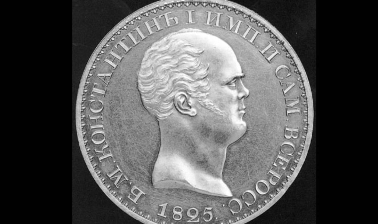 1825 Constantine Ruble