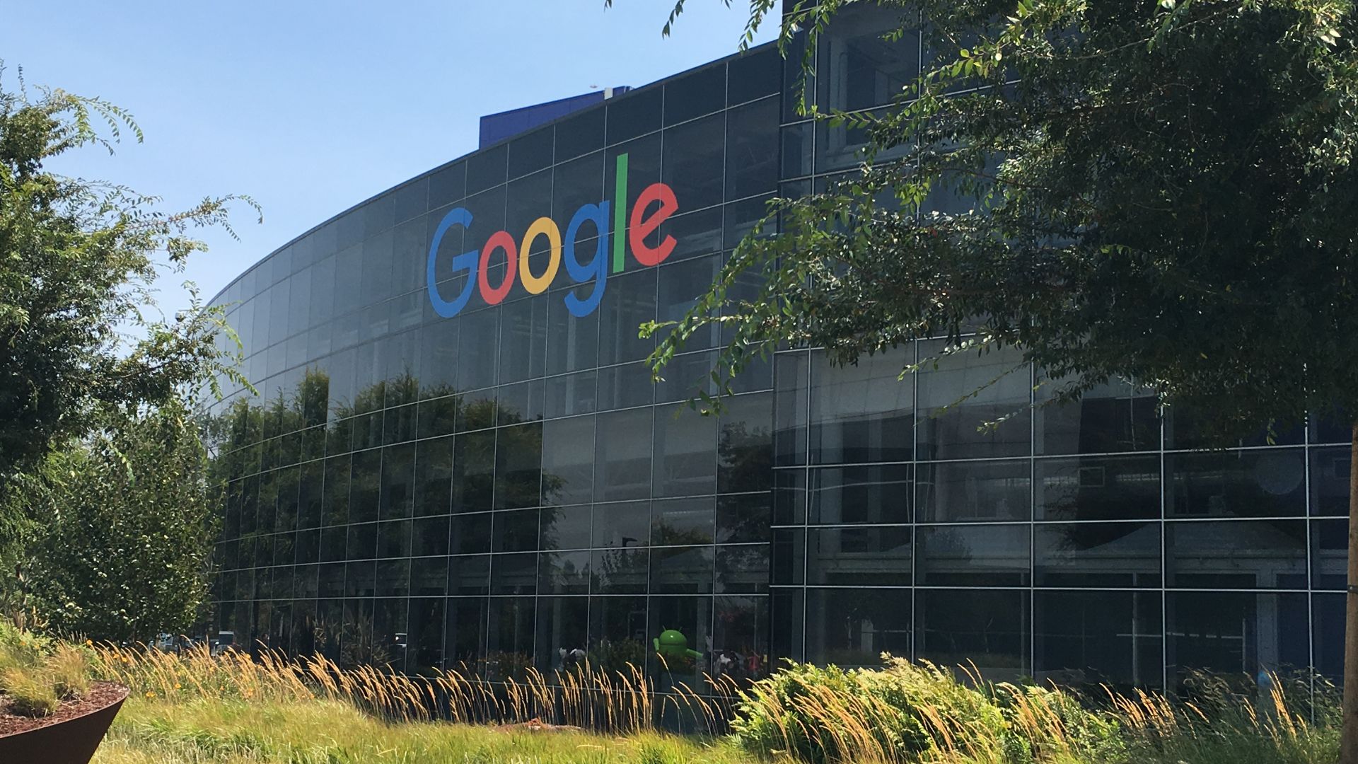 File:Googleplex HQ.jpg