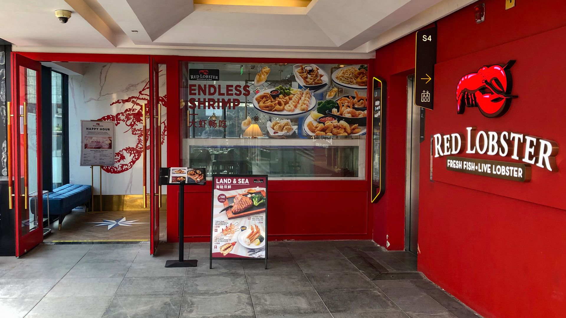 File:Red Lobster restaurant at Taikoo Li Sanlitun South (20200808172119).jpg