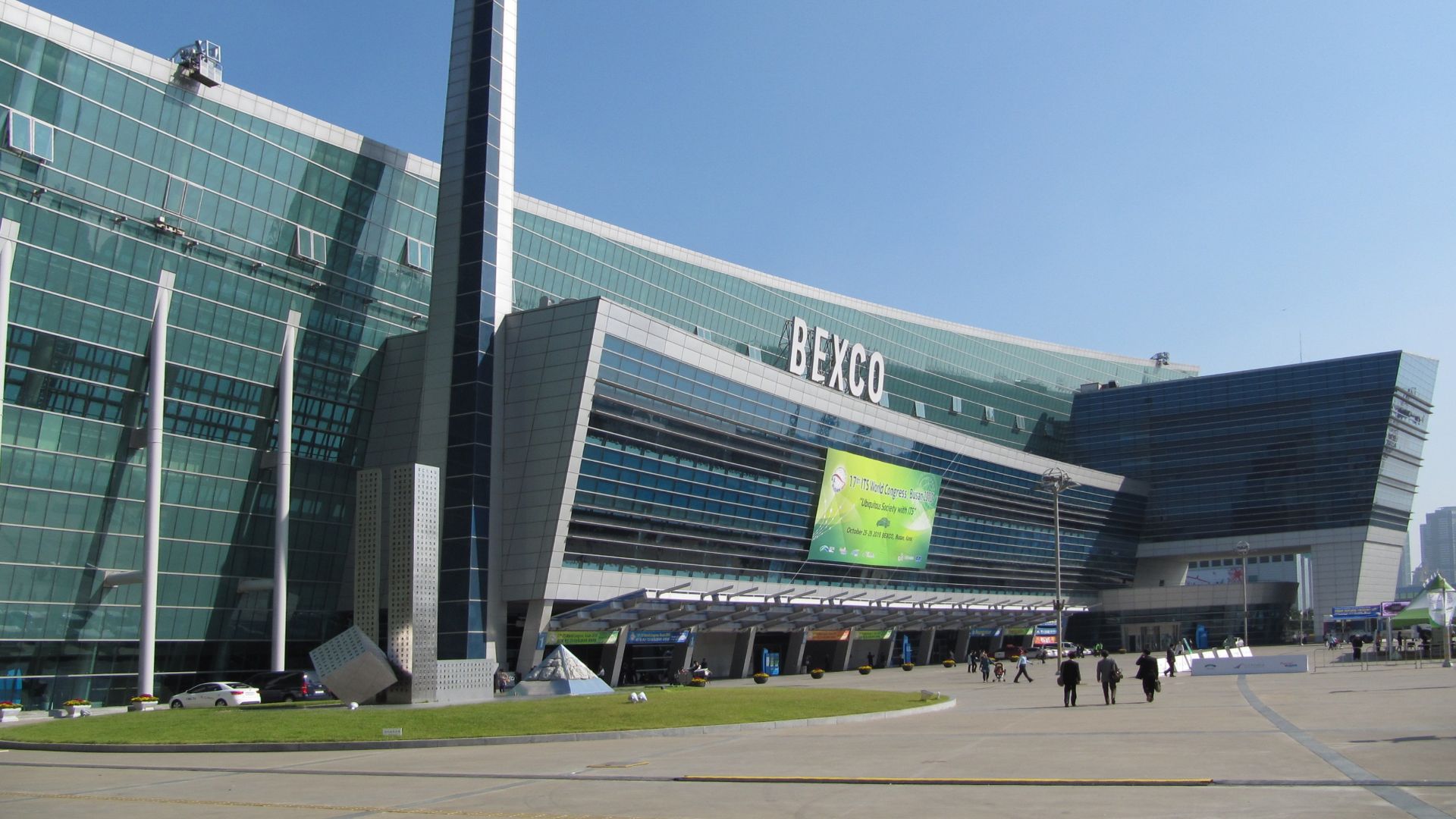 File:Busan BEXCO.jpg
