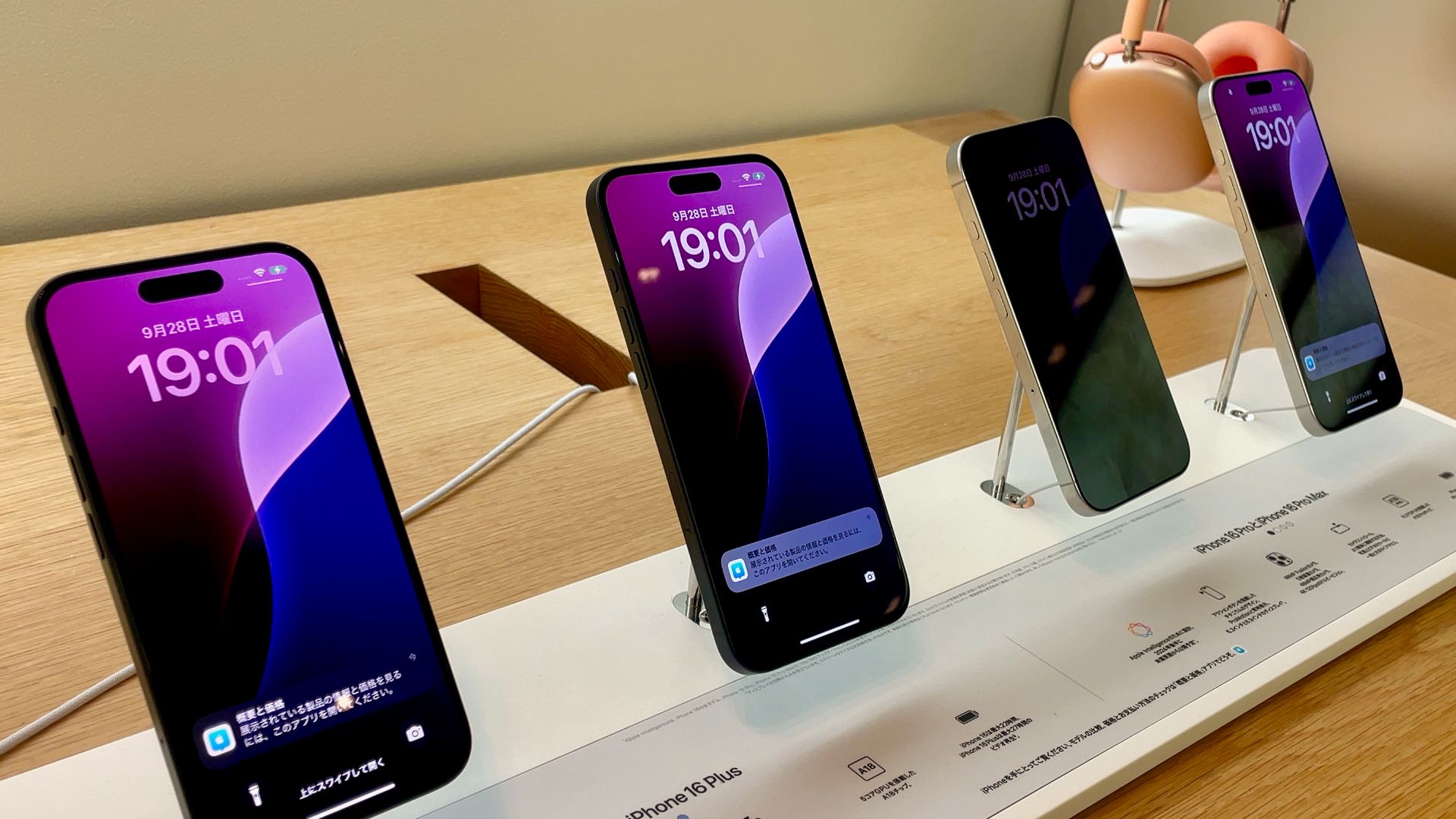 File:IPhone 16 series in Apple Store Nagoya Sakae.jpg