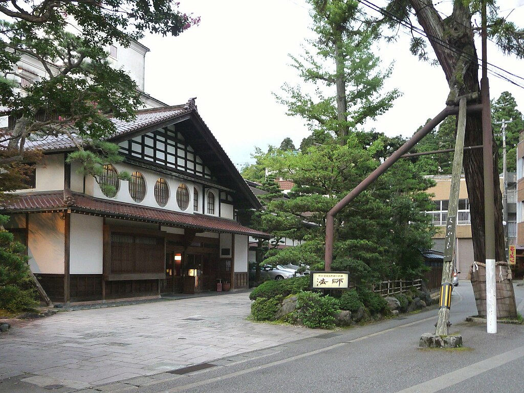 Photo of Hōshi Ryokan Japanese traditional inn founded in 718