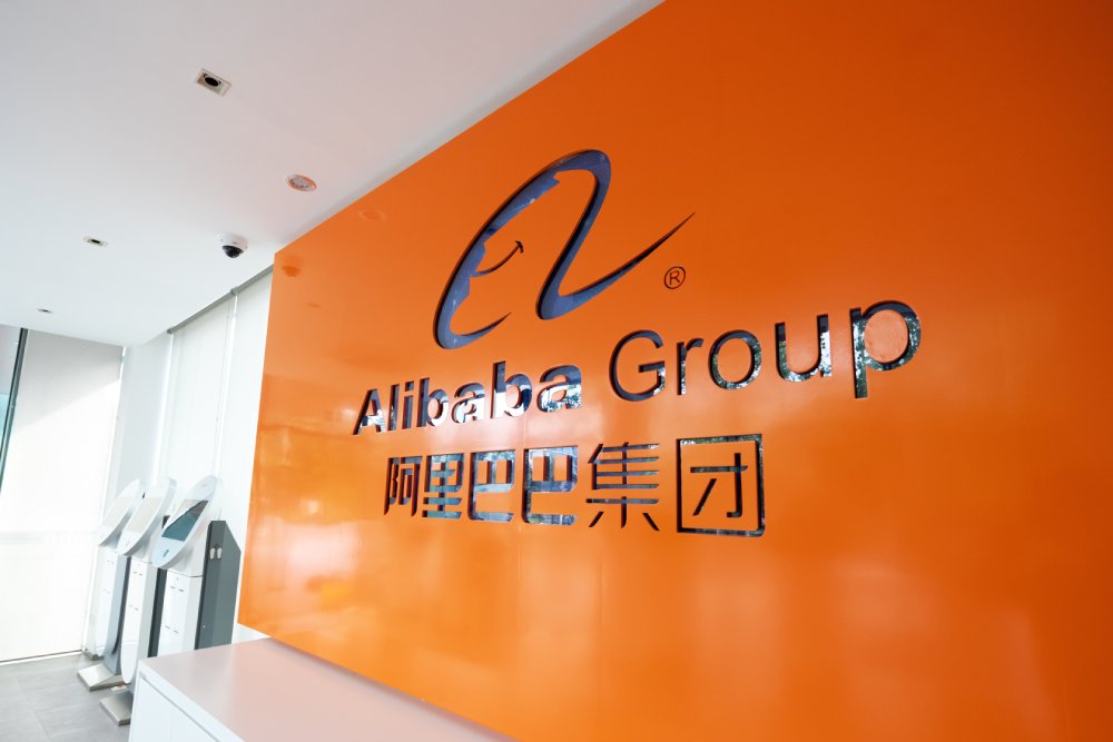 Photo of Alibaba Group location in Hangzhou China