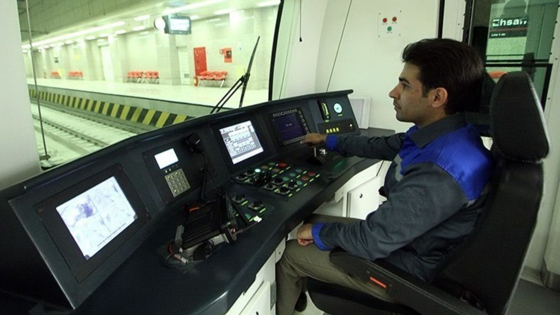 File:Shiraz metro 05.jpg