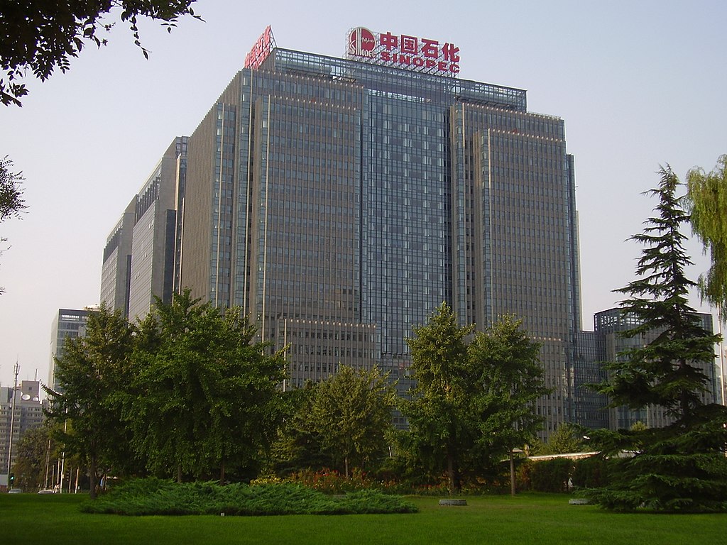 The image shows the corporate headquarters or office building of Sinopec Company