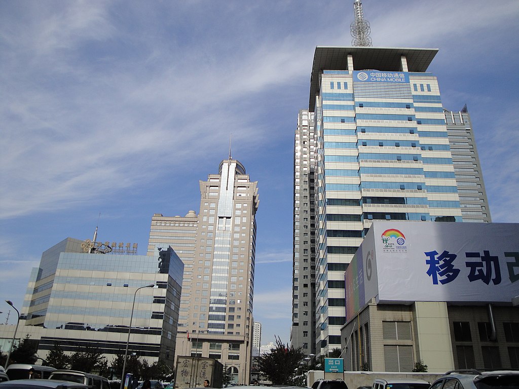 The image shows the corporate headquarters or office building of China Mobile Company